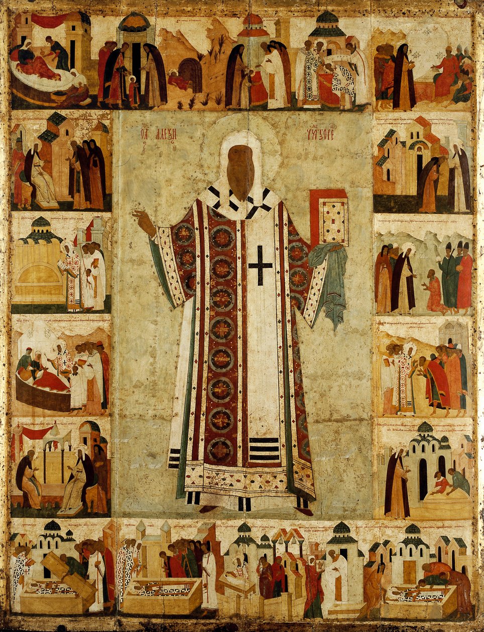 Ruso: "Metropolitan Alexis" Metropolitan Alexis de Dionisius
