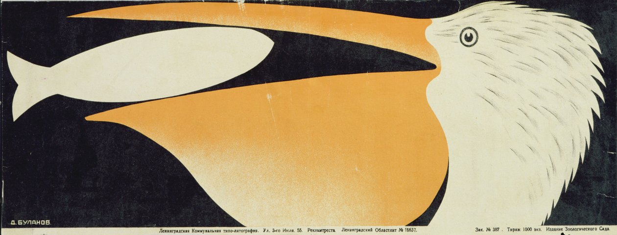 Póster del zoológico, 1928 de Dmitri Anatolyevich Bulanov