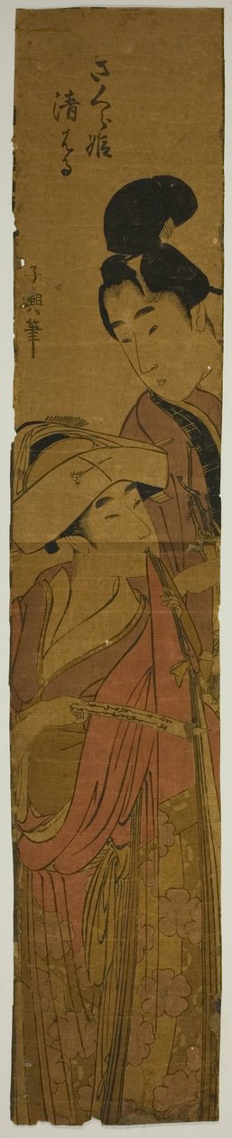 Sakurahime y Kiyoharu (Sakurahime Kiyoharu) de Eishōsai Chōki