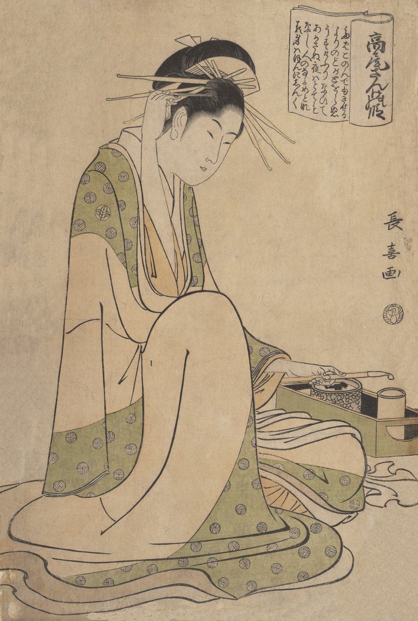 Takao Sange no Den de Eishōsai Chōki