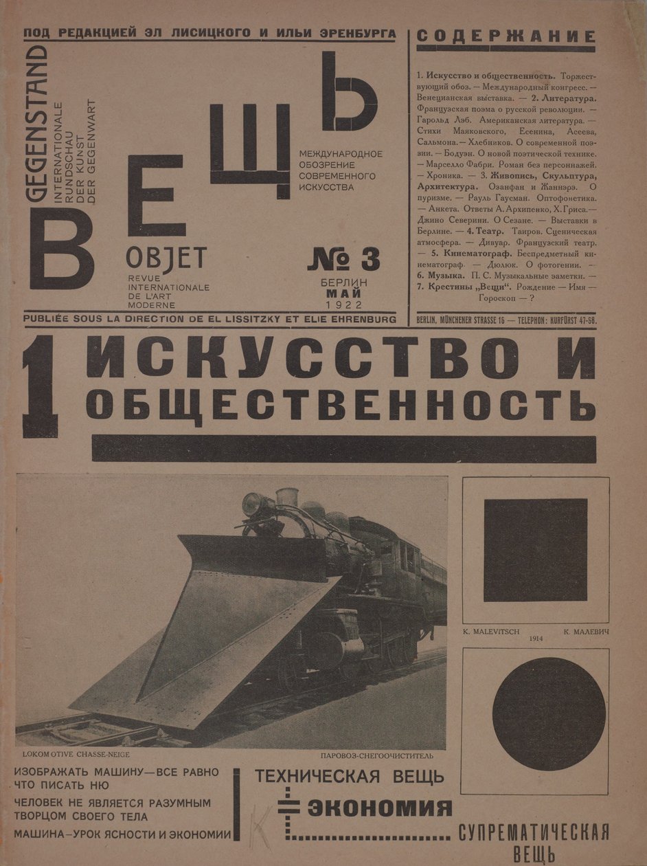 La revista Object No 3, 1922 de Eliezer Markowich Lissitzky