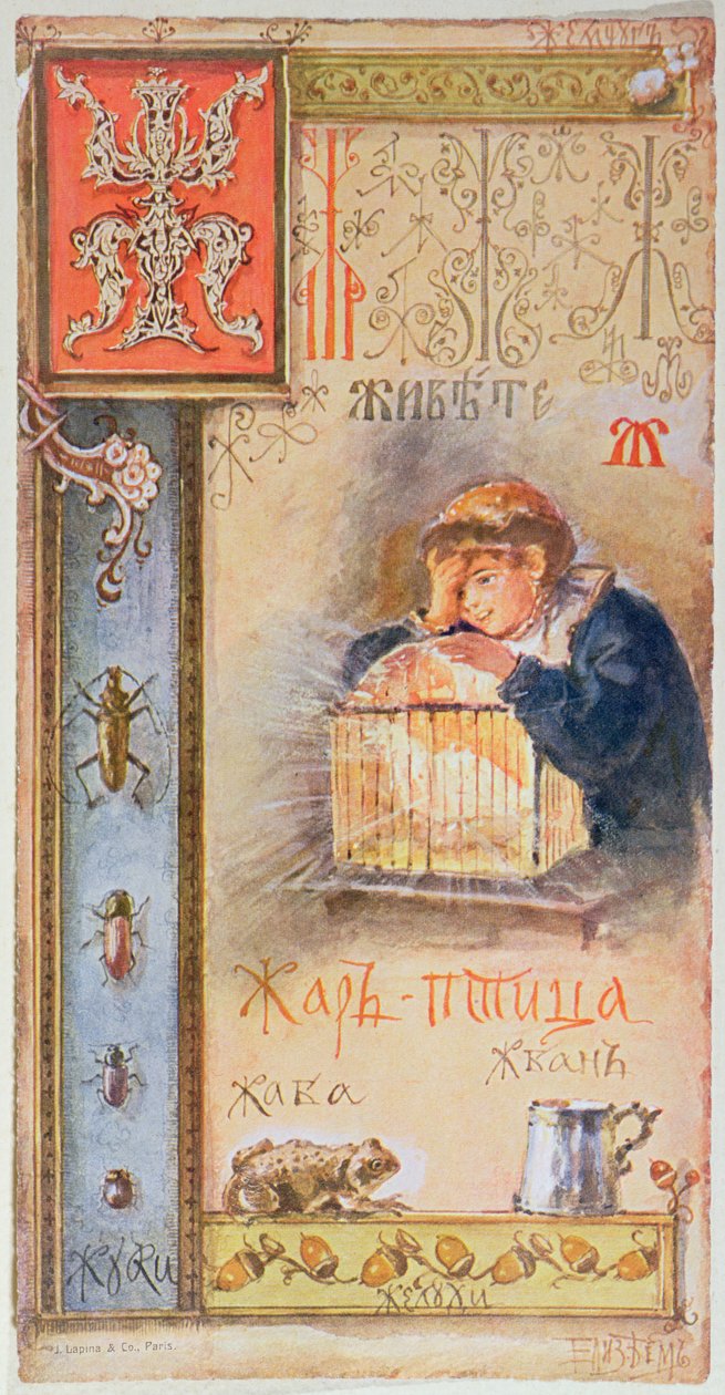 Letra 