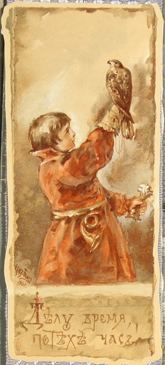 Negocios antes que placer, 1901 de Elizaveta Merkuryevna Bem
