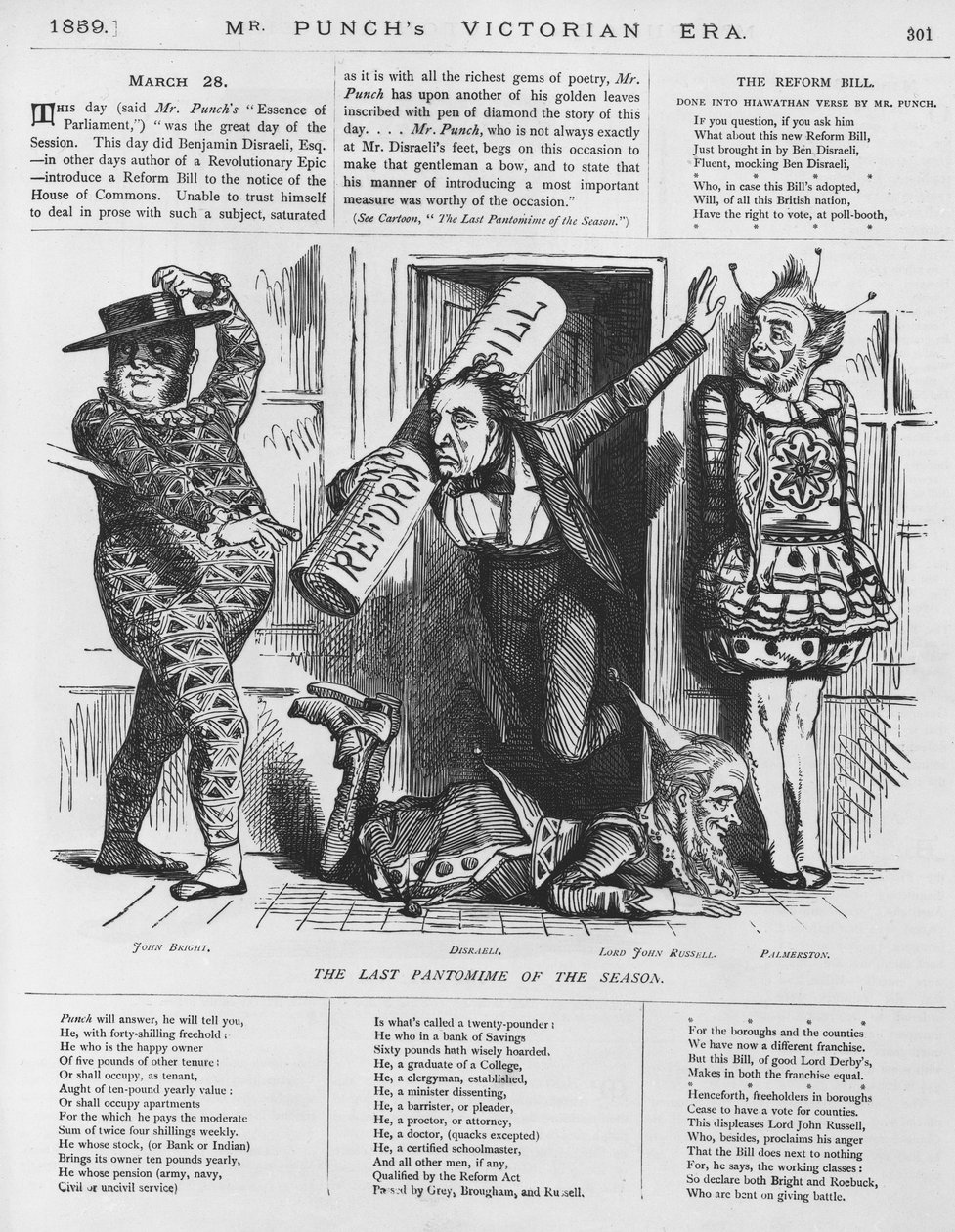 La última pantomima de la temporada de English School