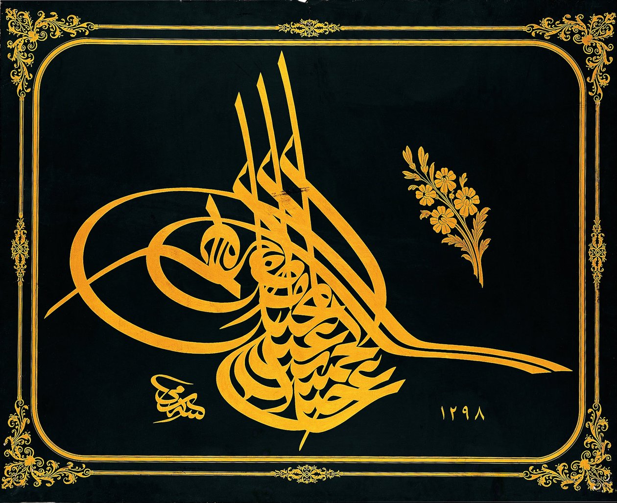 Tura (monograma imperial) del Sultán Abdülhamid II (r. 1876-1909) de Executed by Sami Efendi