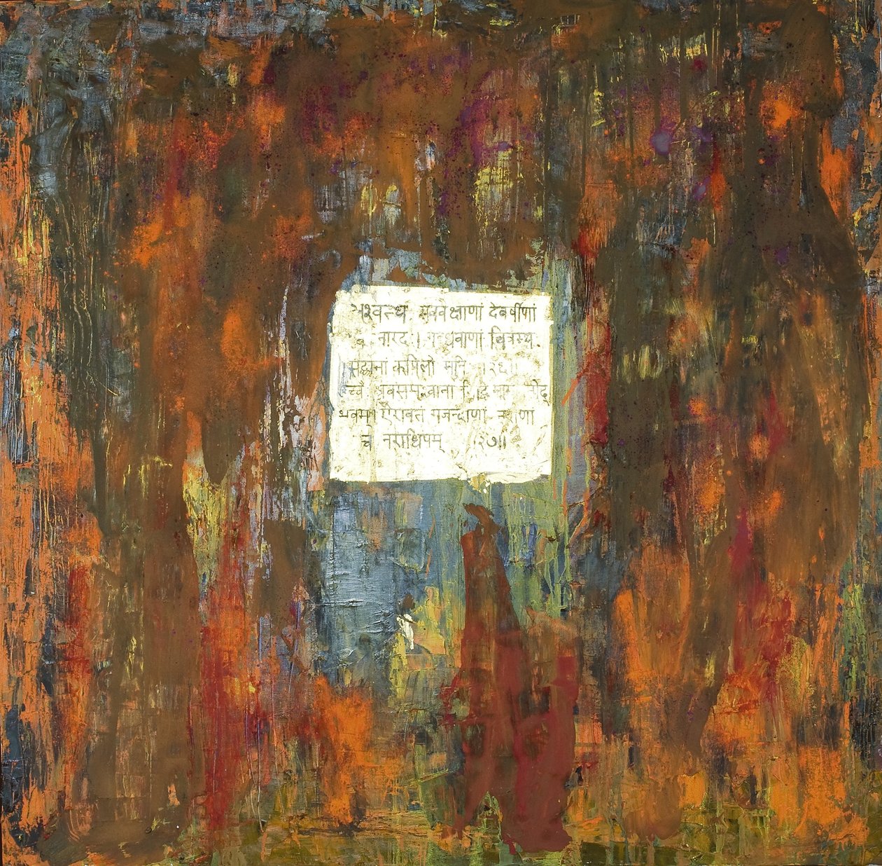 Árbol de banyan, 2007 de Faiza Shaikh