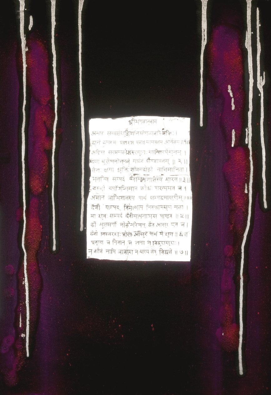Nirvana, 2007 de Faiza Shaikh