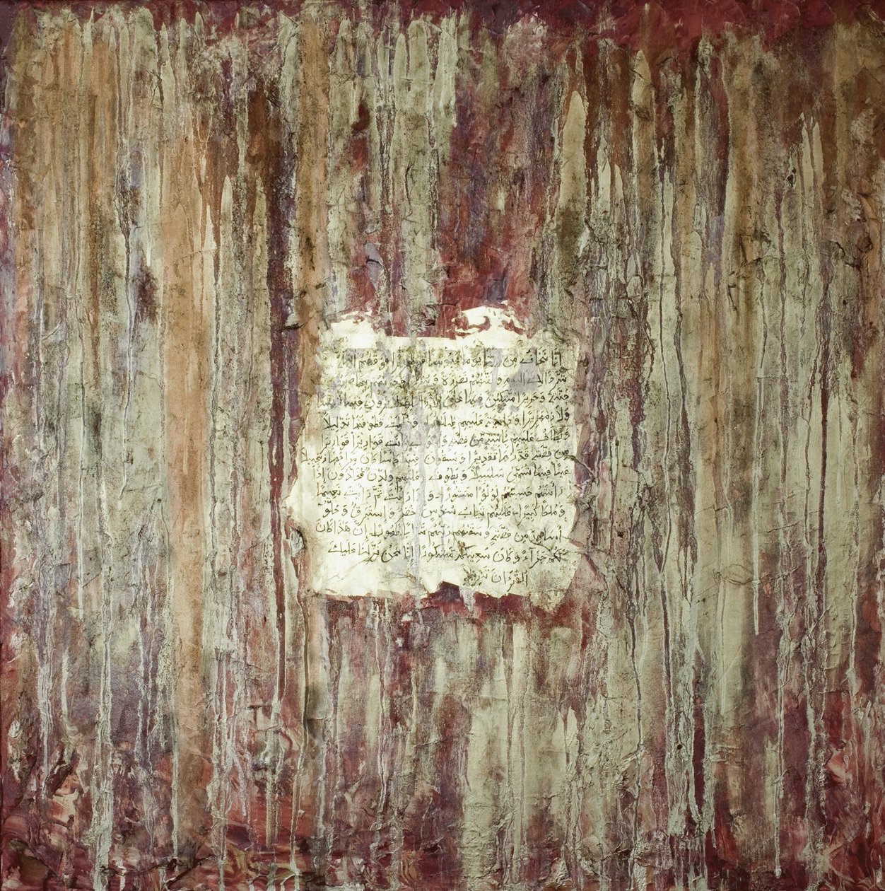 Sailsabil, 2007 de Faiza Shaikh