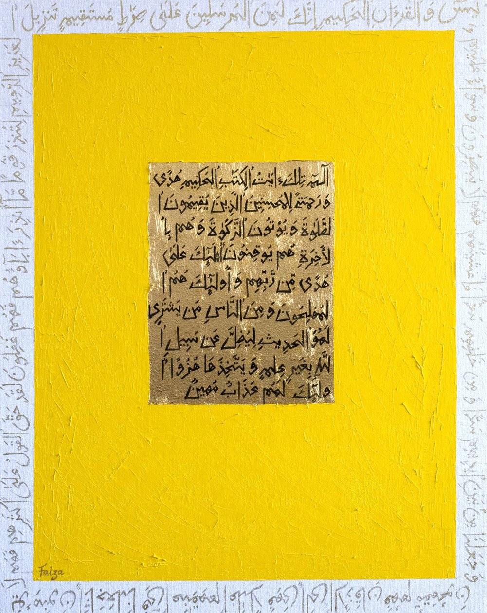 Sabiduría de Faiza Shaikh