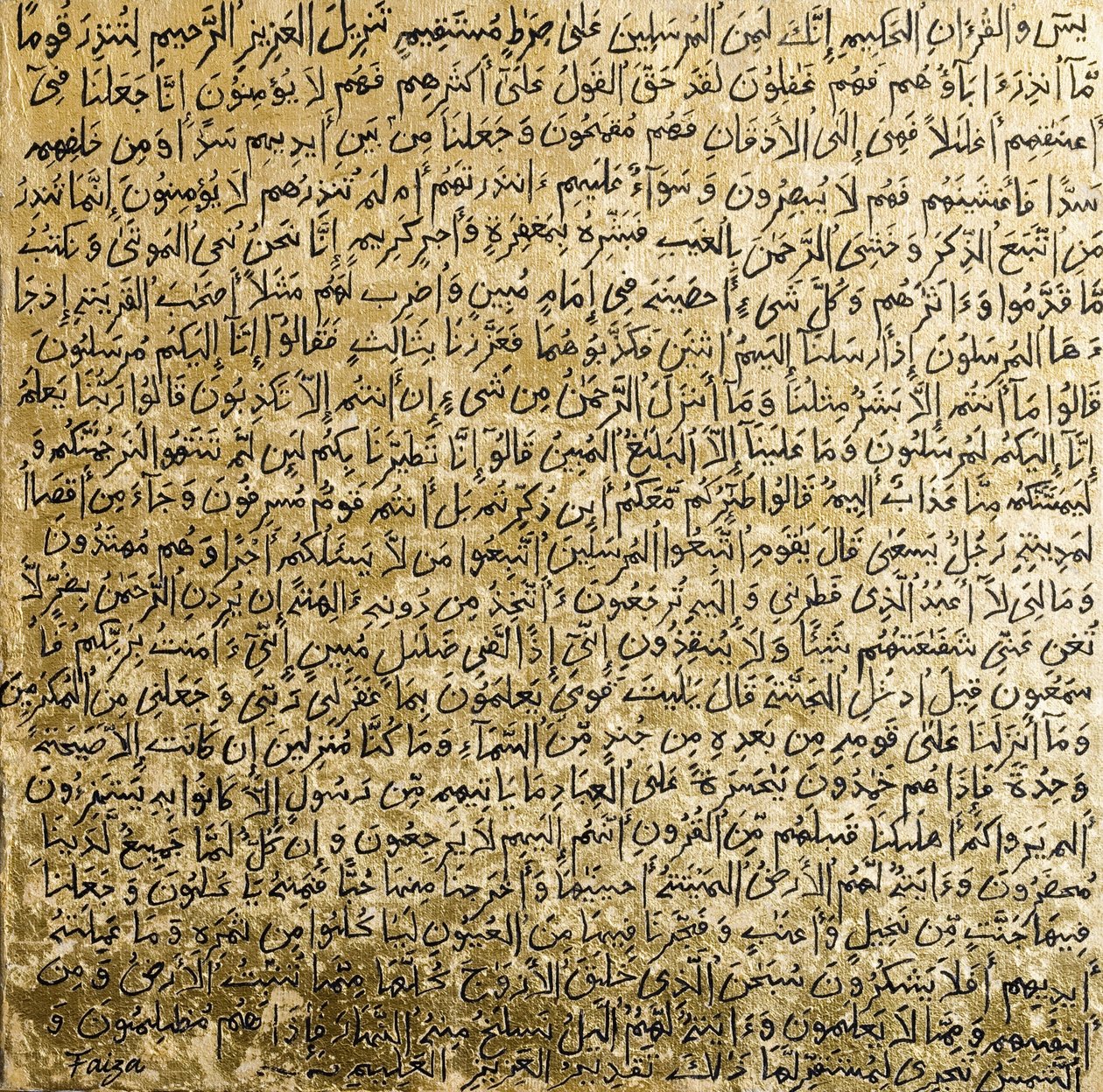 Yasin, 2007 (técnica mixta) de Faiza Shaikh