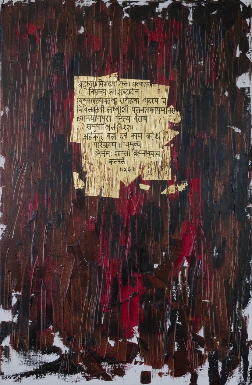 Esperanza, 2007 de Faiza Shaikh