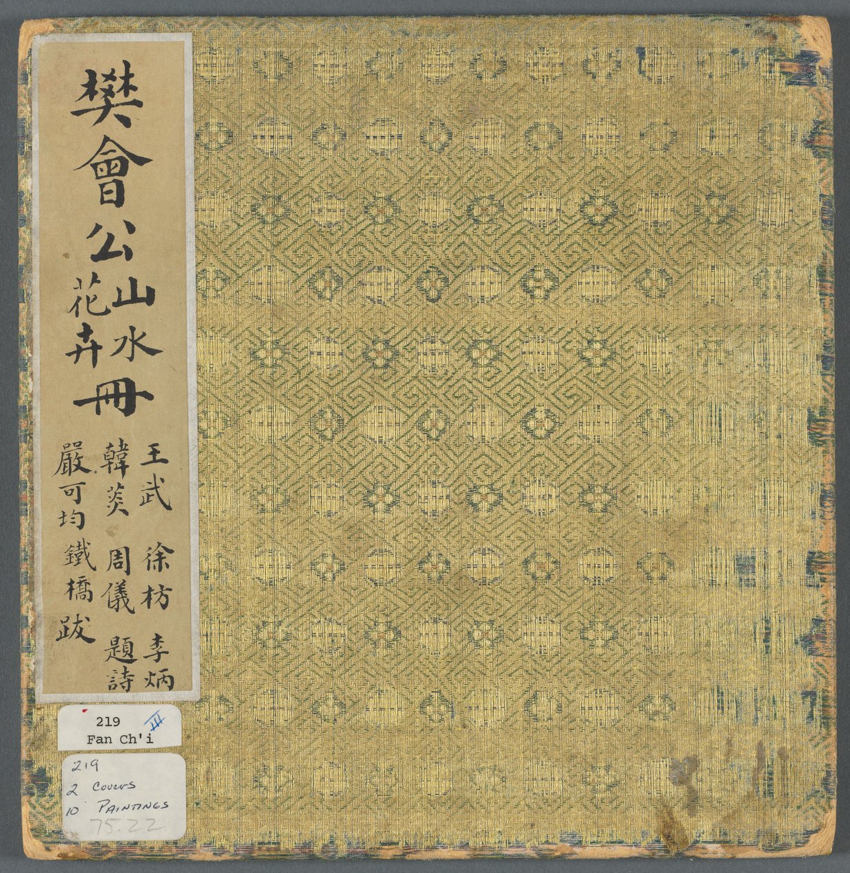 Álbum de temas misceláneos, 1600s de Fan Qi