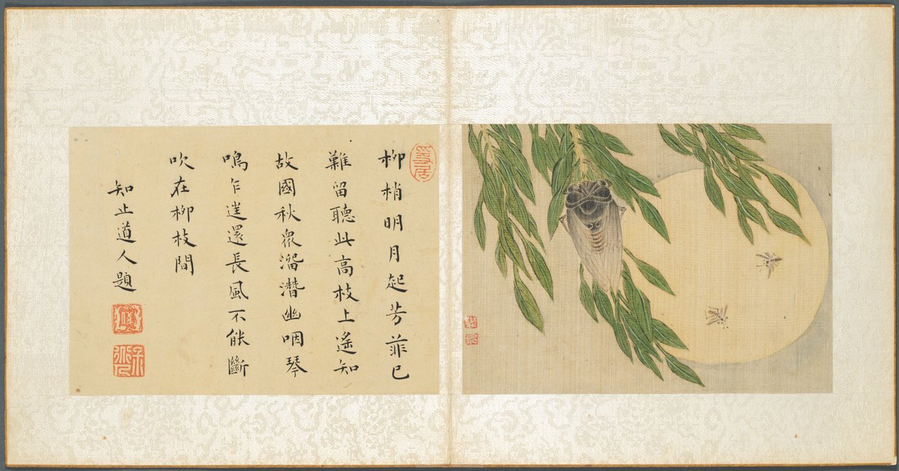 Album of Miscellaneous Subjects, Leaf 6 de Fan Qi