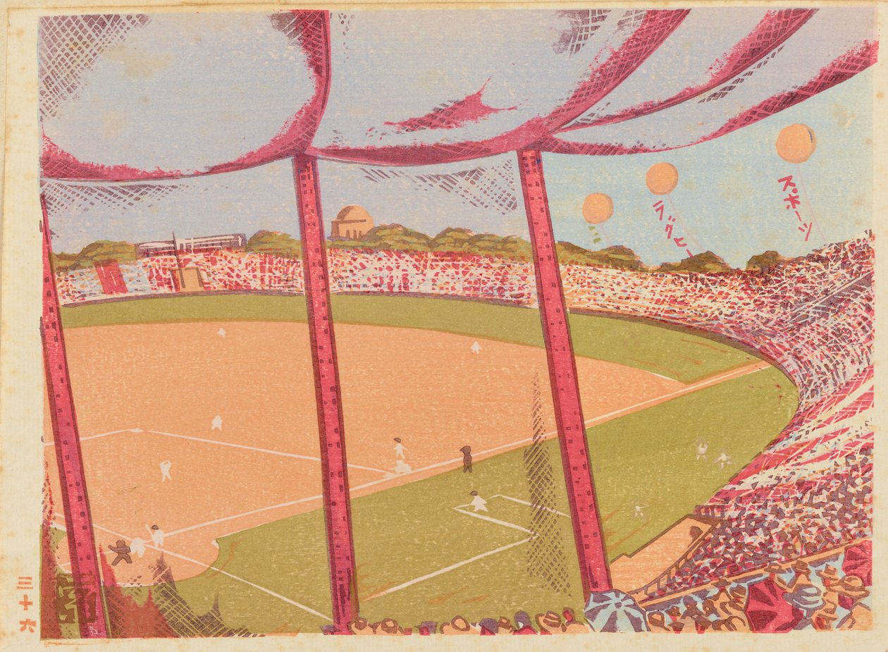 El partido de la Universidad de Waseda-Keio, Estadio de Béisbol Meiji de Fukazawa Sakuichi