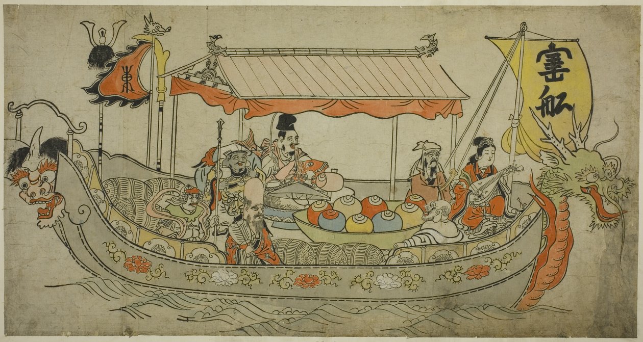 El barco del tesoro de Furuyama Moromasa