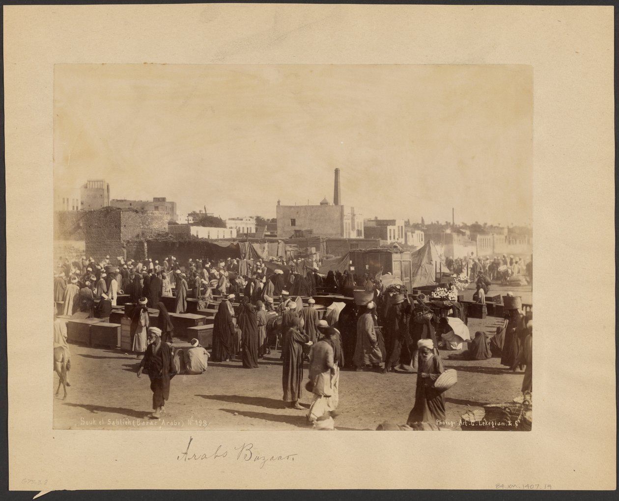 Zoco el Sabtieh (Bazar Árabe) de G. Lekegian
