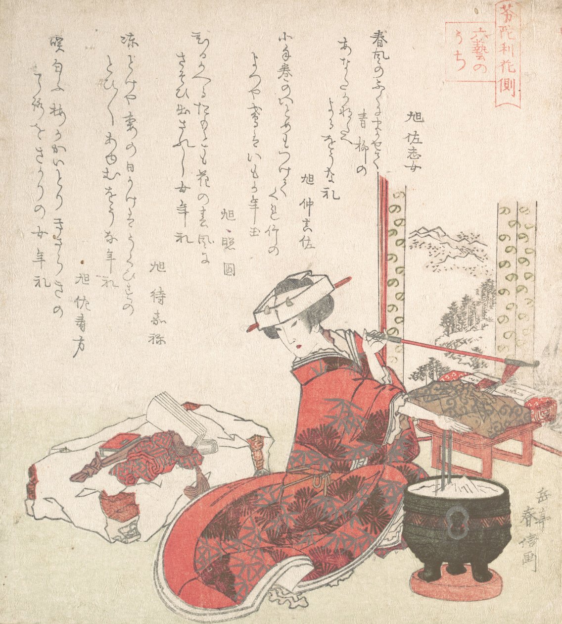 Cortesana, siglo XIX de Gakutei