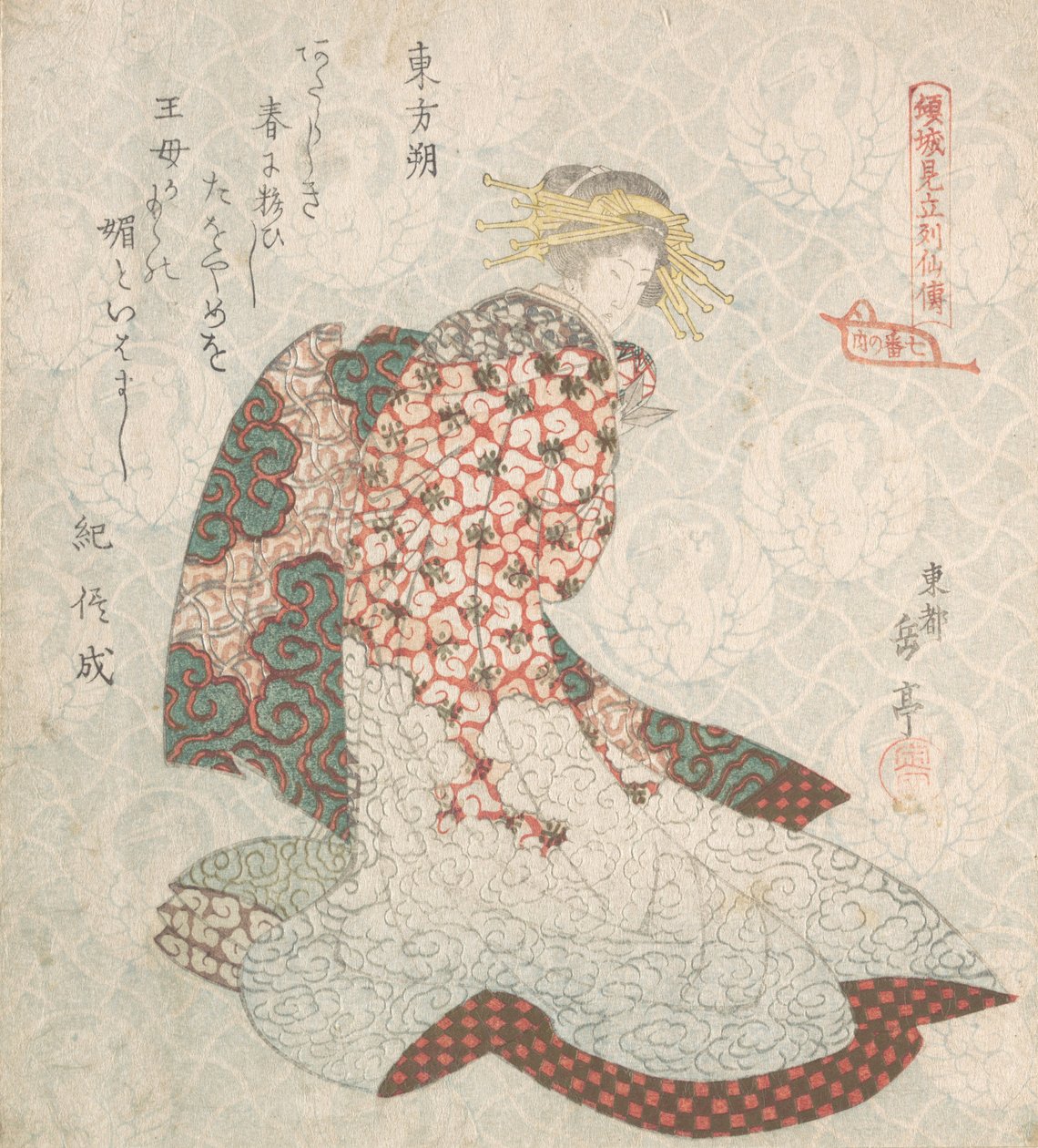 Cortesana, siglo XIX de Gakutei
