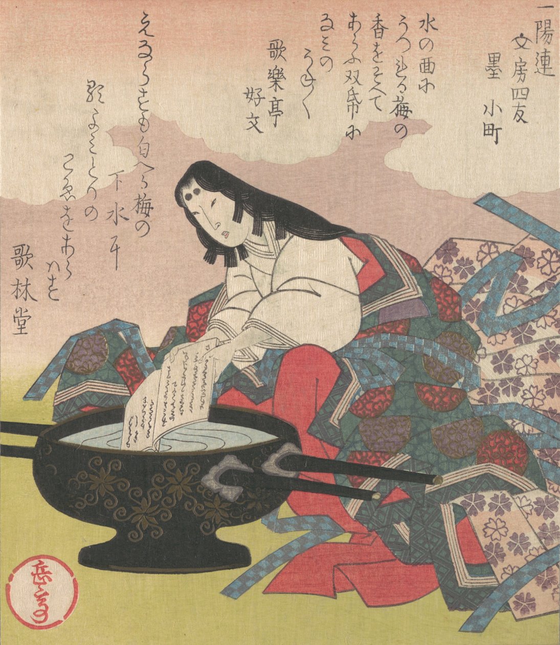 Cuatro amigos de la caligrafía: Lady Komachi, siglo XIX de Gakutei