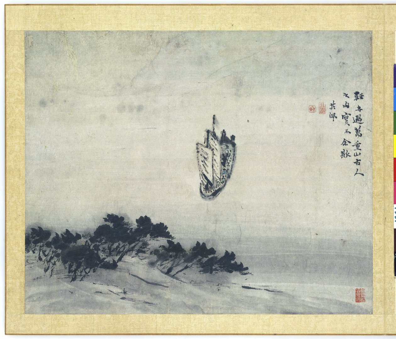 Cuadro de Gao Qipei