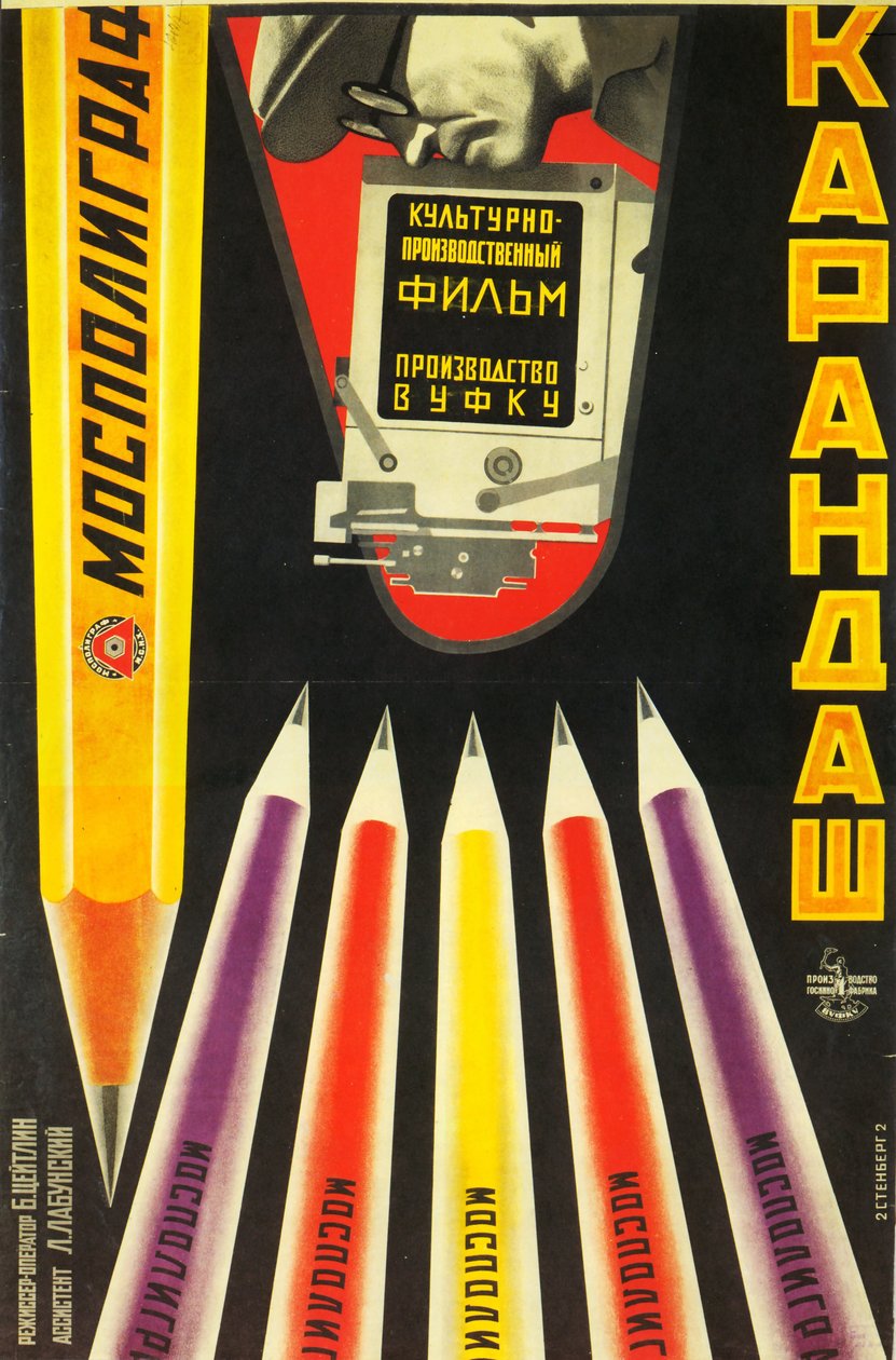 Póster de película Mospoligraf Pencils de Georgii Avgustovich Stenberg