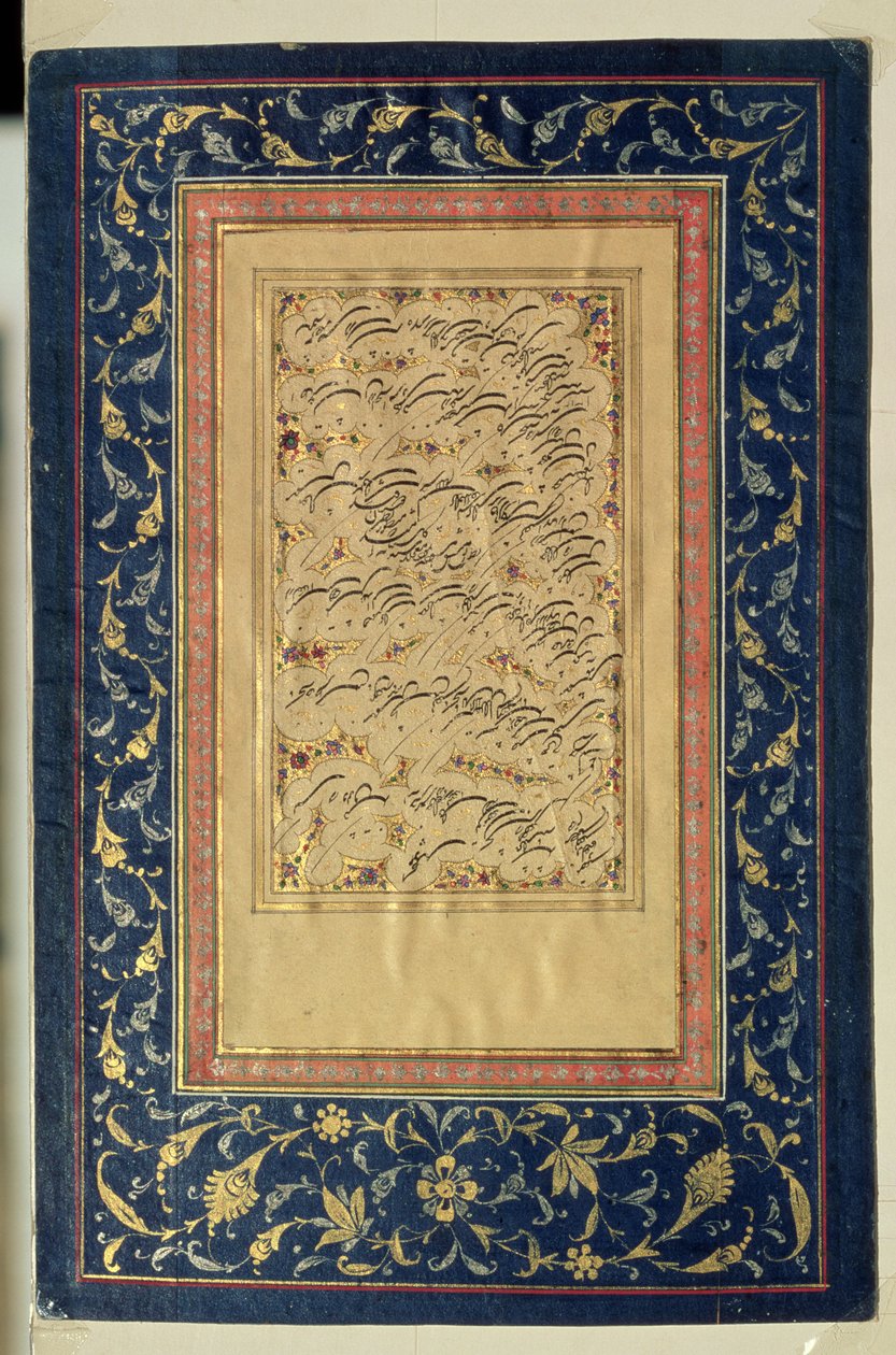 Caligrafía Shekasteh, 1894 de Golestaneh