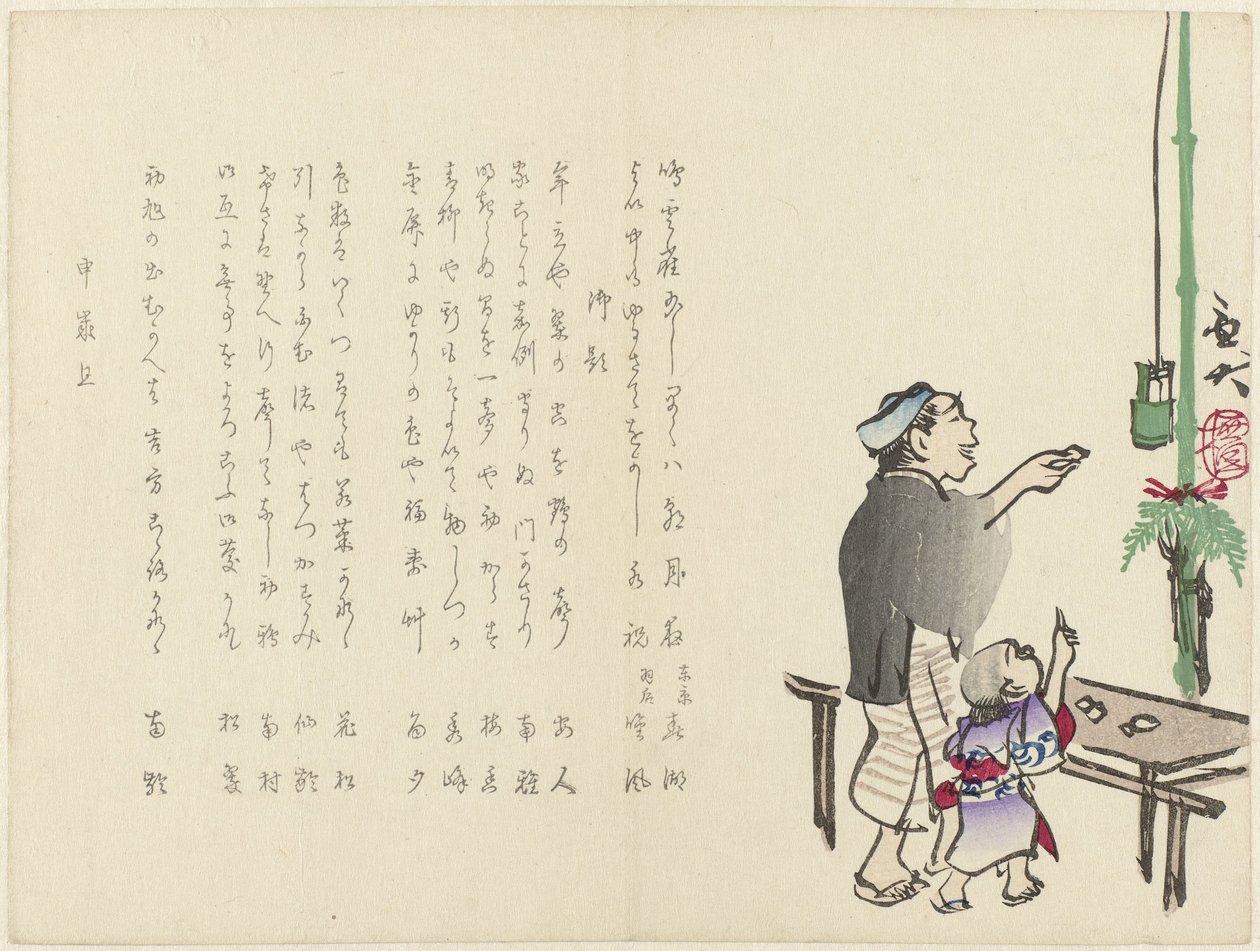 hombre con niño de Gyodai
