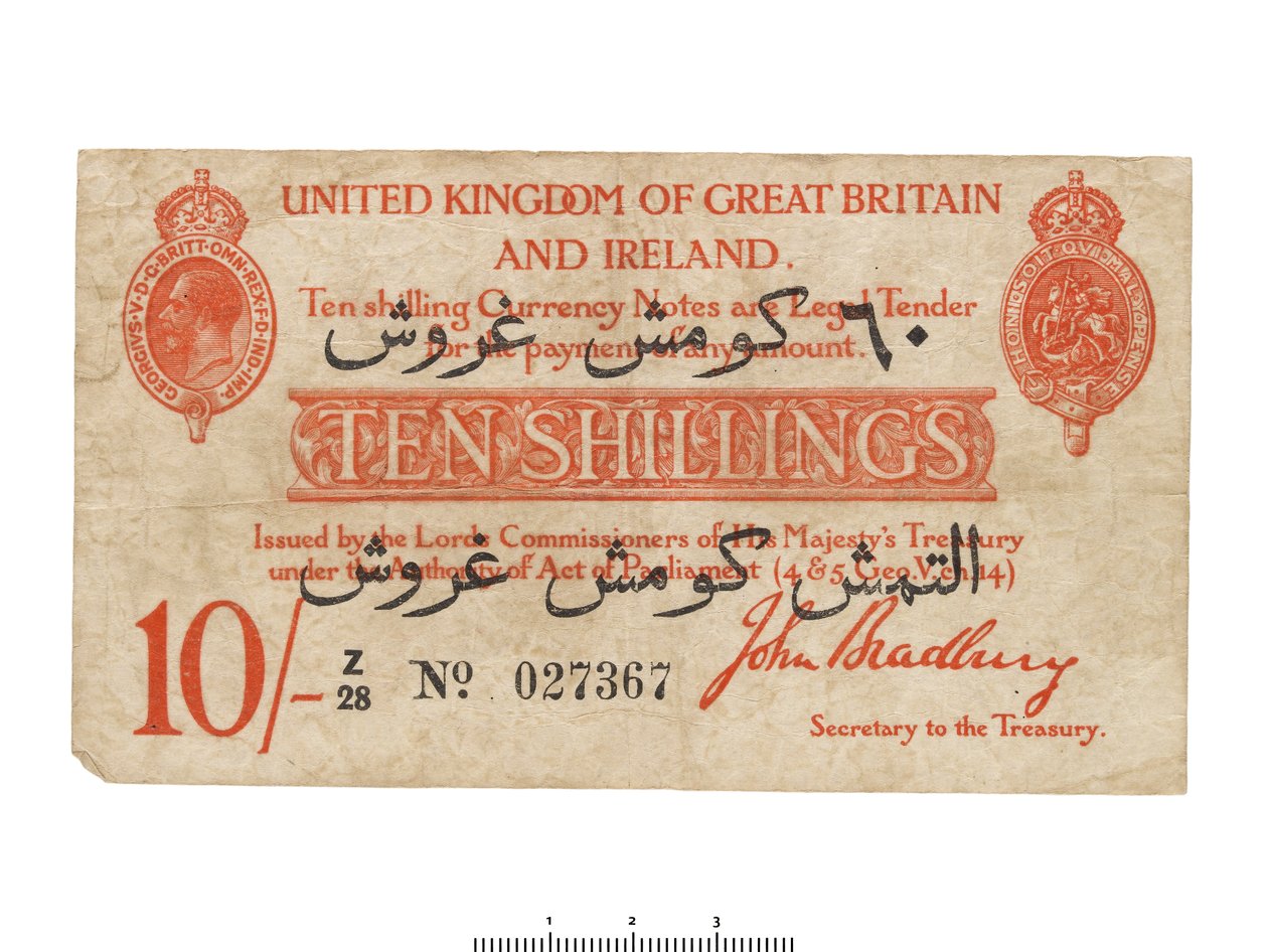 Billete del Reino Unido de HM Treasury