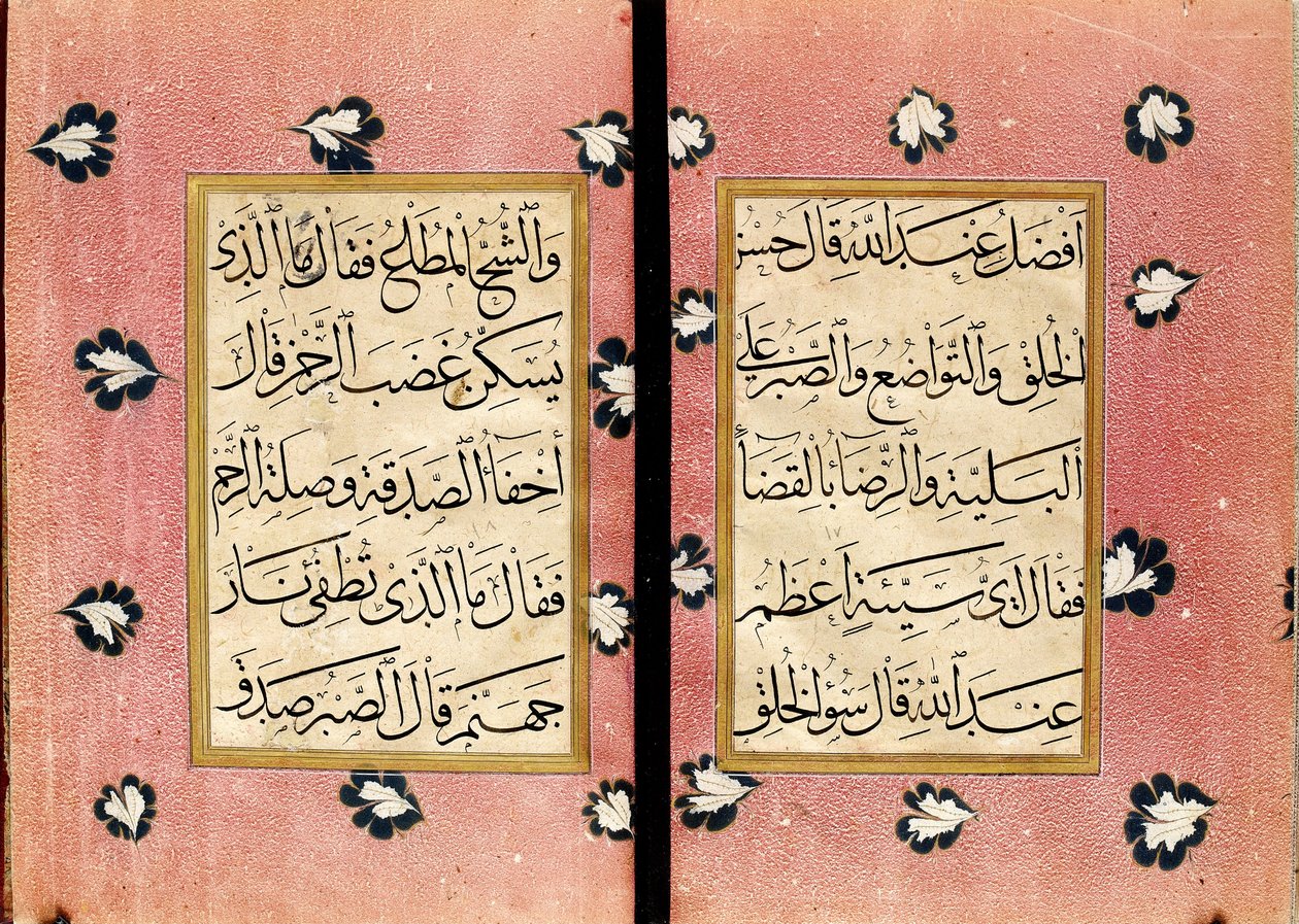 Manual de oraciones de Hafız Osman