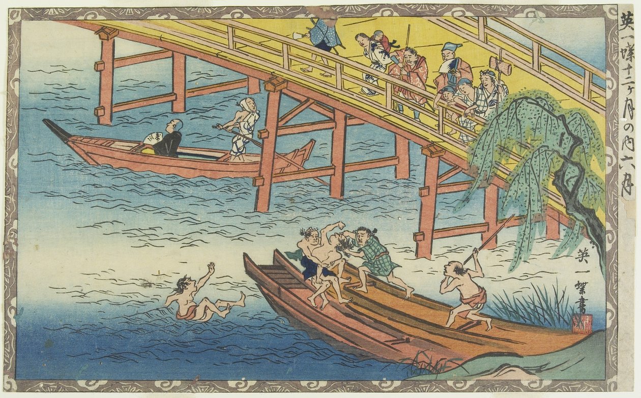 Junio, principios del siglo XVIII de Hanabusa Itcho