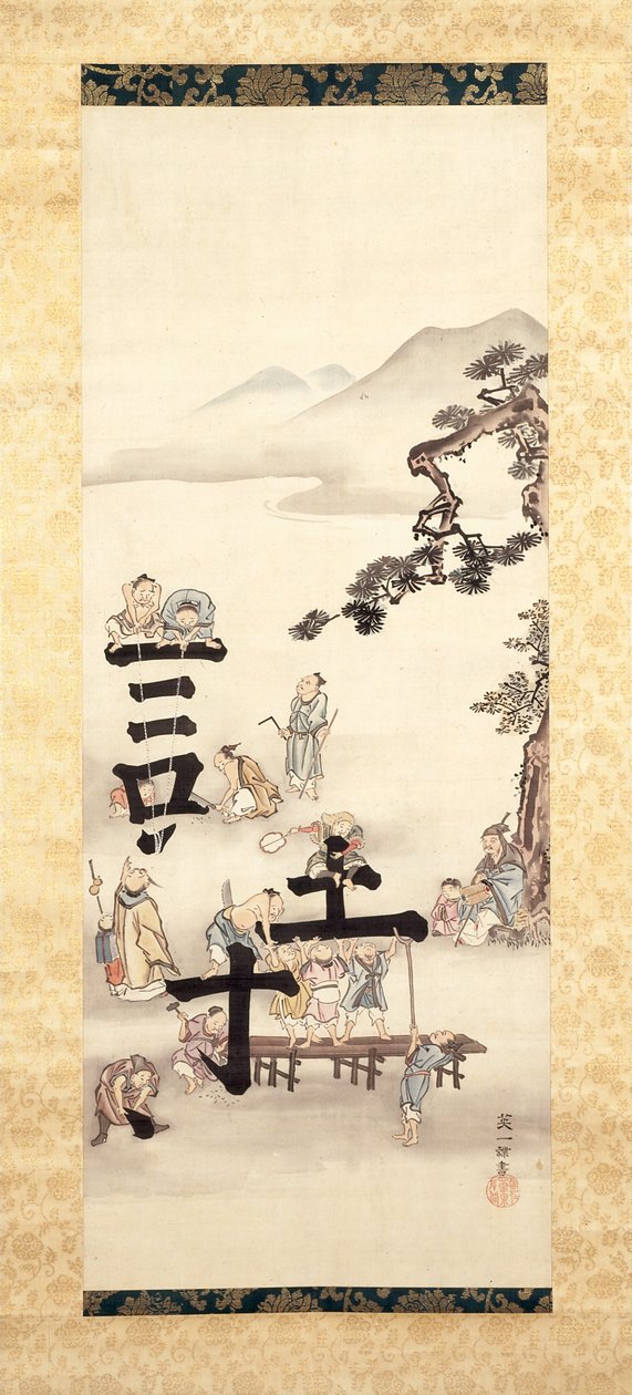 Building Poetry (tinta y color sobre seda) de Hanabusa Itcho