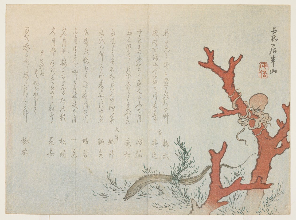 (Escena submarina) de Hanzan Matsukawa