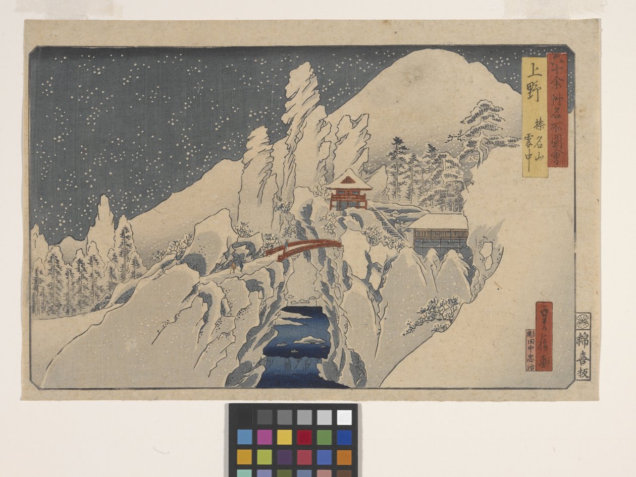 Ueno (xilografía en color) de Hasegawa I Sadanobu