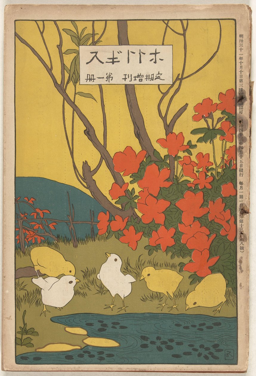 abril de 1910 Hototogisu (título sobre objeto) de Hashiguchi Goyô