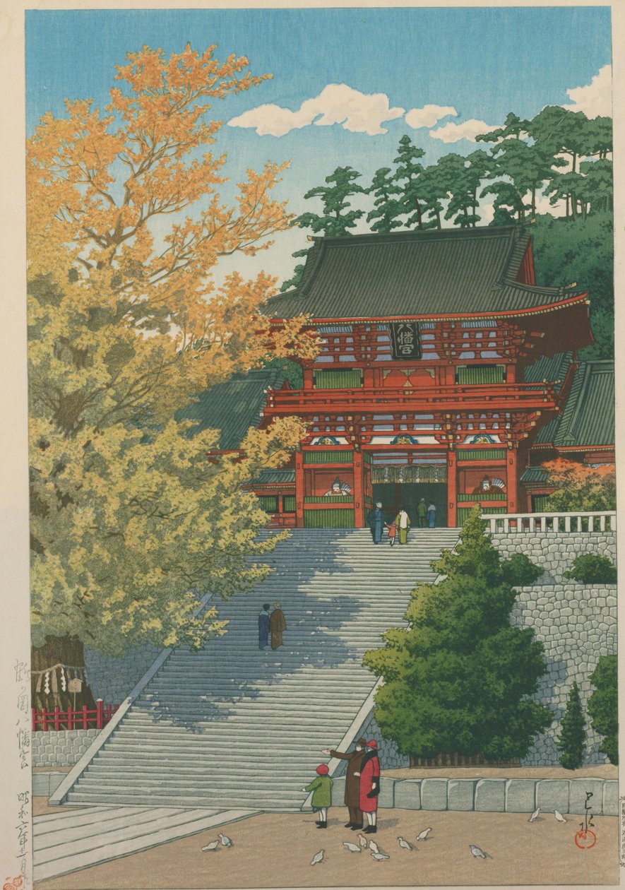 Colección de grabados de Kawase Basui II de Hasui Kawase