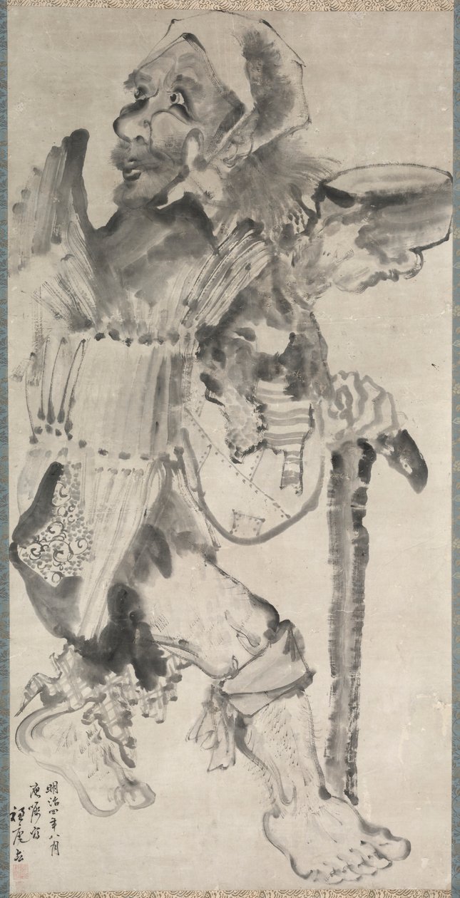 Beggar (Kojiki) de Hirafuku Suian