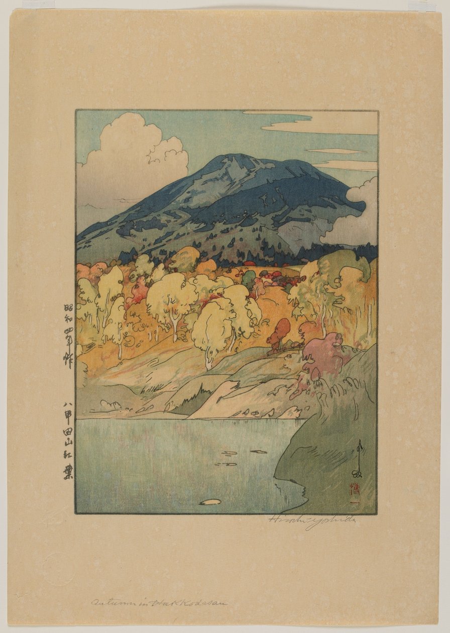 Otoño en Hakkodasan, era Showa de Hiroshi Yoshida