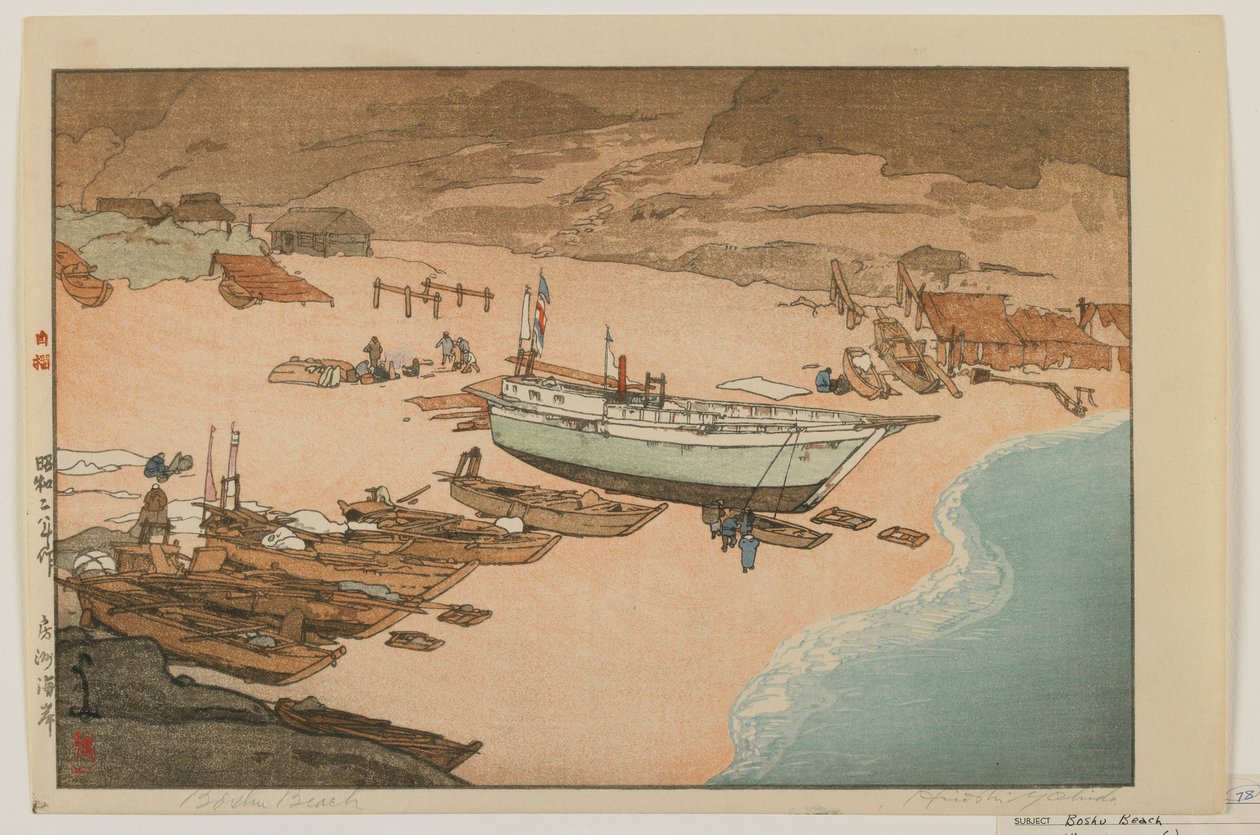 Playa de Boshu, época Showa de Hiroshi Yoshida