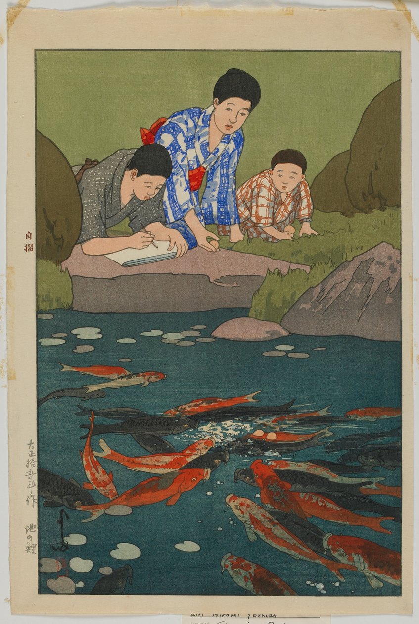 Carpa en estanque, época de Taisho de Hiroshi Yoshida
