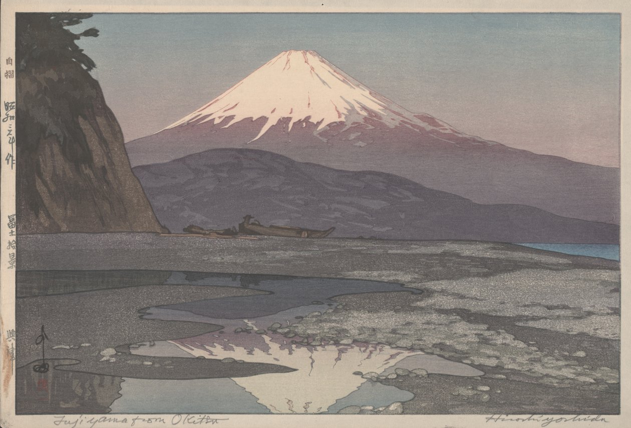 Fujiyama de Okitsu (xilografía) de Hiroshi Yoshida