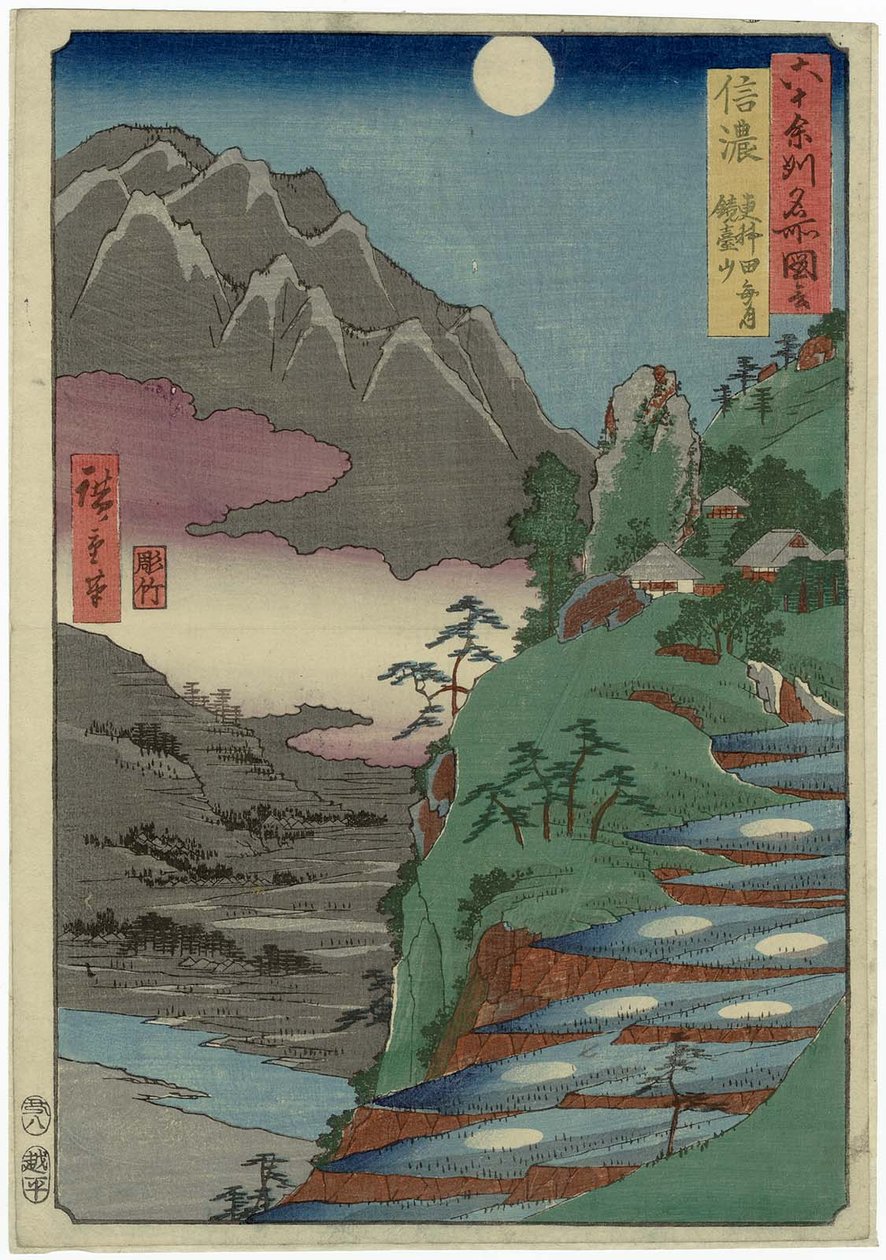 Provincia de Shinano: La luna reflejada en los campos de arroz de Sarashina, Monte Kyodai de Utagawa Hiroshige