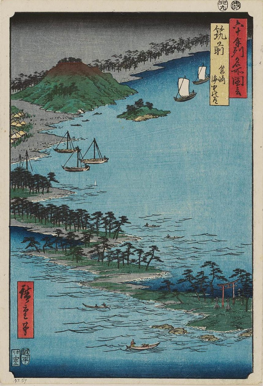 Provincia de Chikuzen: Hakozaki, Umi no Nakamichi de Utagawa Hiroshige