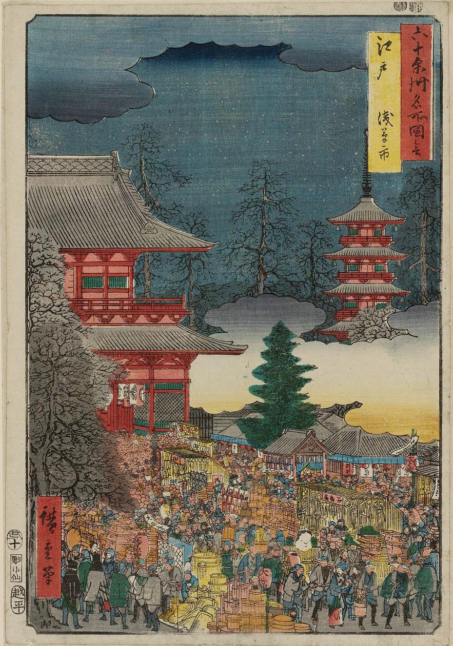 Edo: Feria de Asakusa de Utagawa Hiroshige