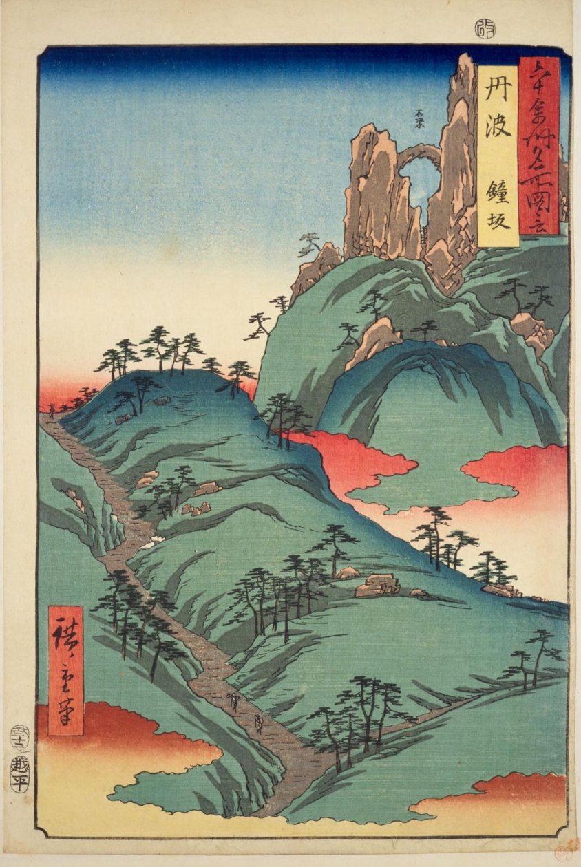 Provincia de Tanba: Kanegasaka Tanba, Kanegasaka de Utagawa Hiroshige