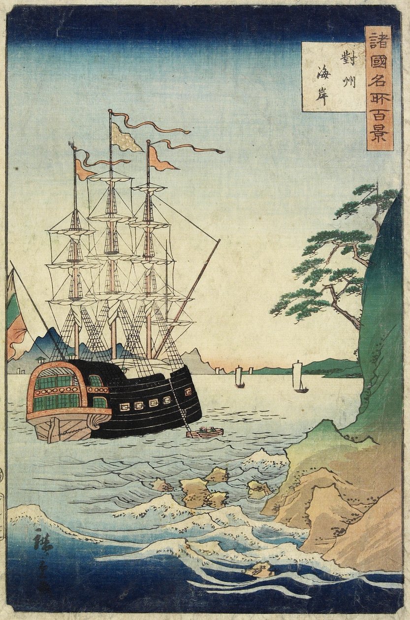 Una playa, provincia de Taishu, octubre 1860 de Hiroshige II