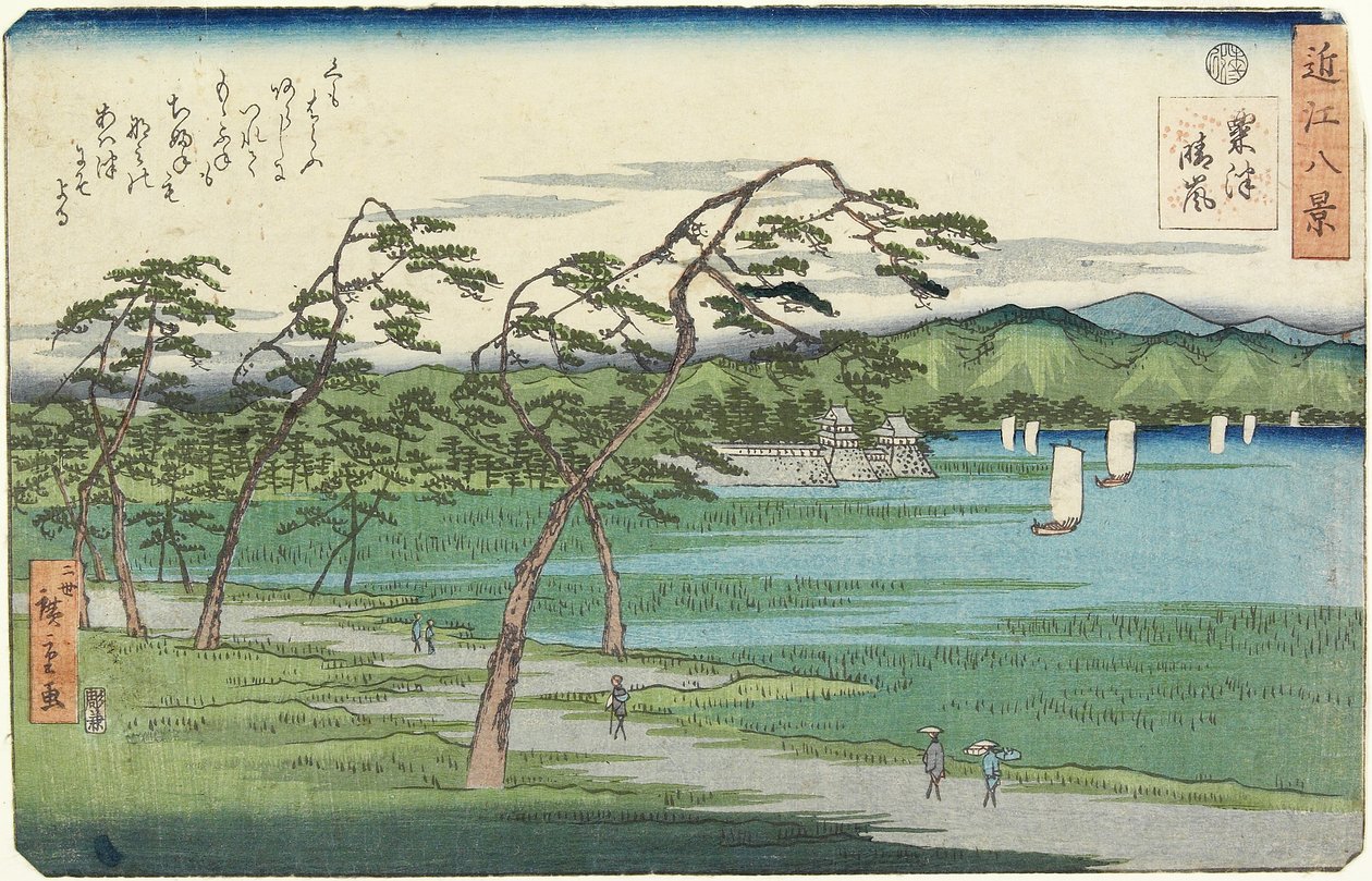 Clima despejado en Awazu, febrero de 1859 de Hiroshige II
