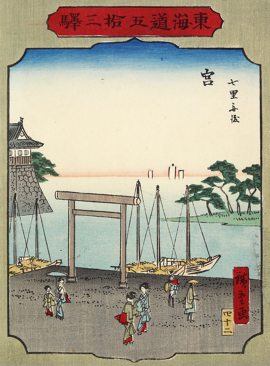 No.42 Playa Shichirigahama en Miya, 1865 de Hiroshige II