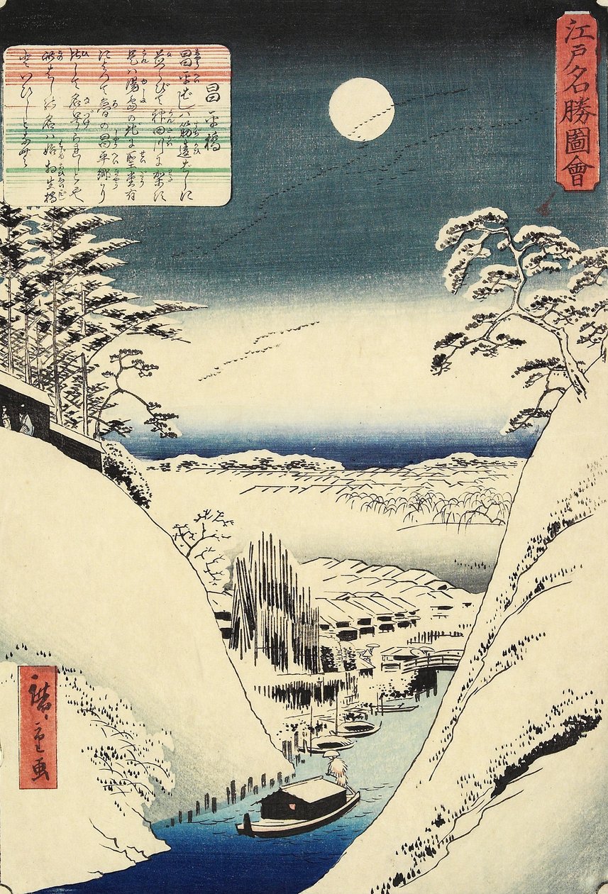 Puente Sho_hei de Hiroshige II