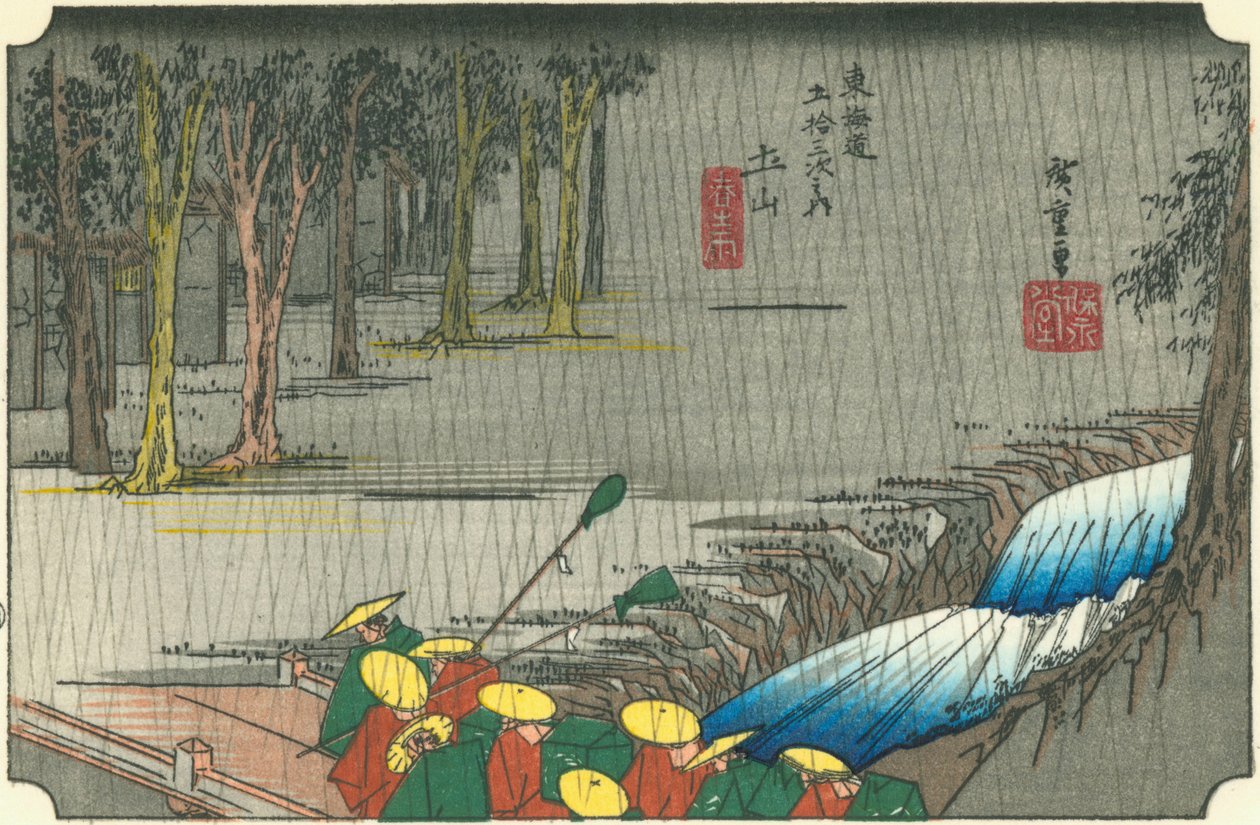 Tsuchiyama de Hiroshige