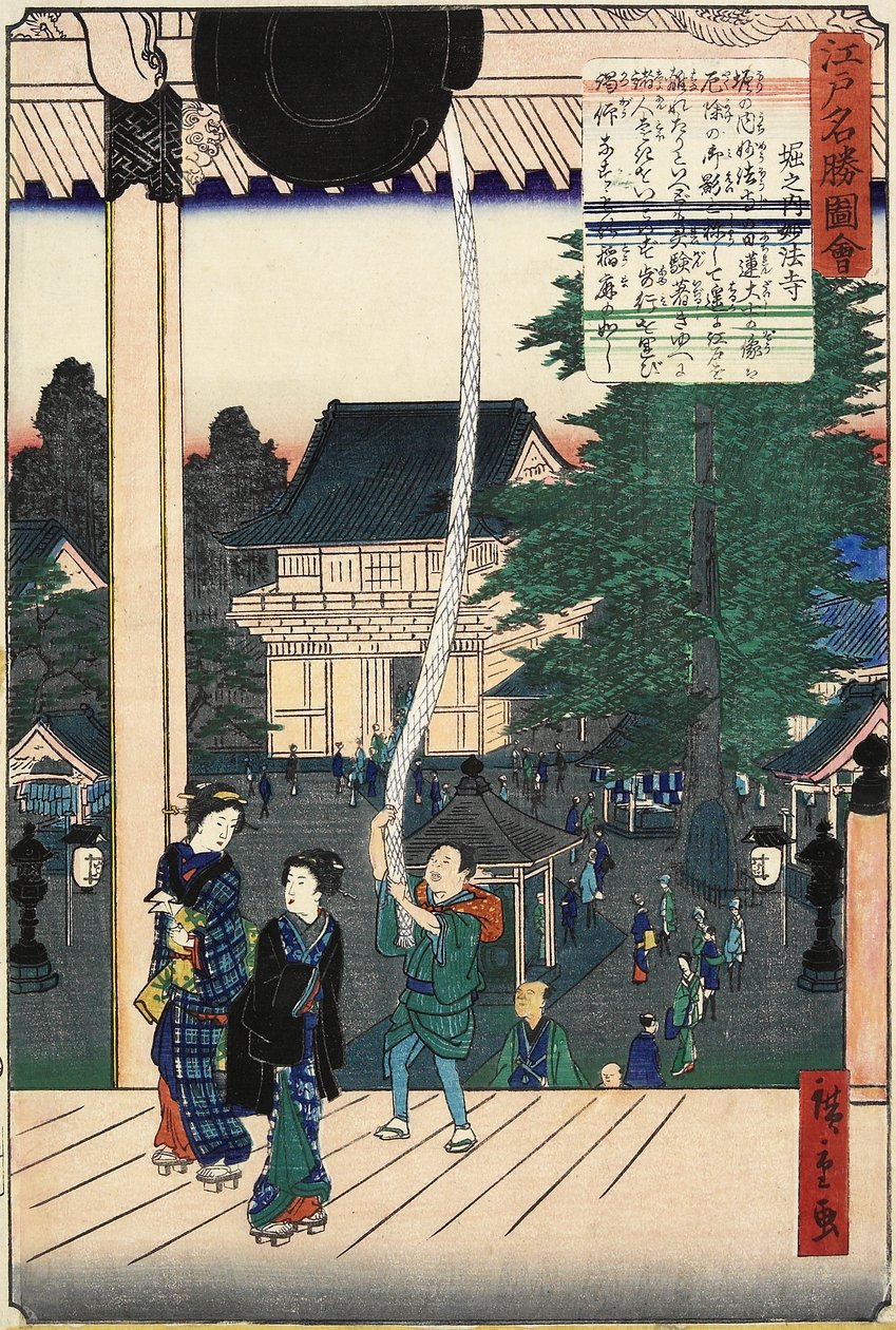Templo Myo_ho_-ji, Horinouchi, noviembre de 1862 de Hiroshige II